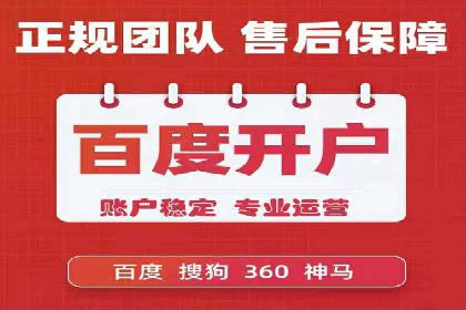 百度推广的创意策略：以教育行业为例的成功案例